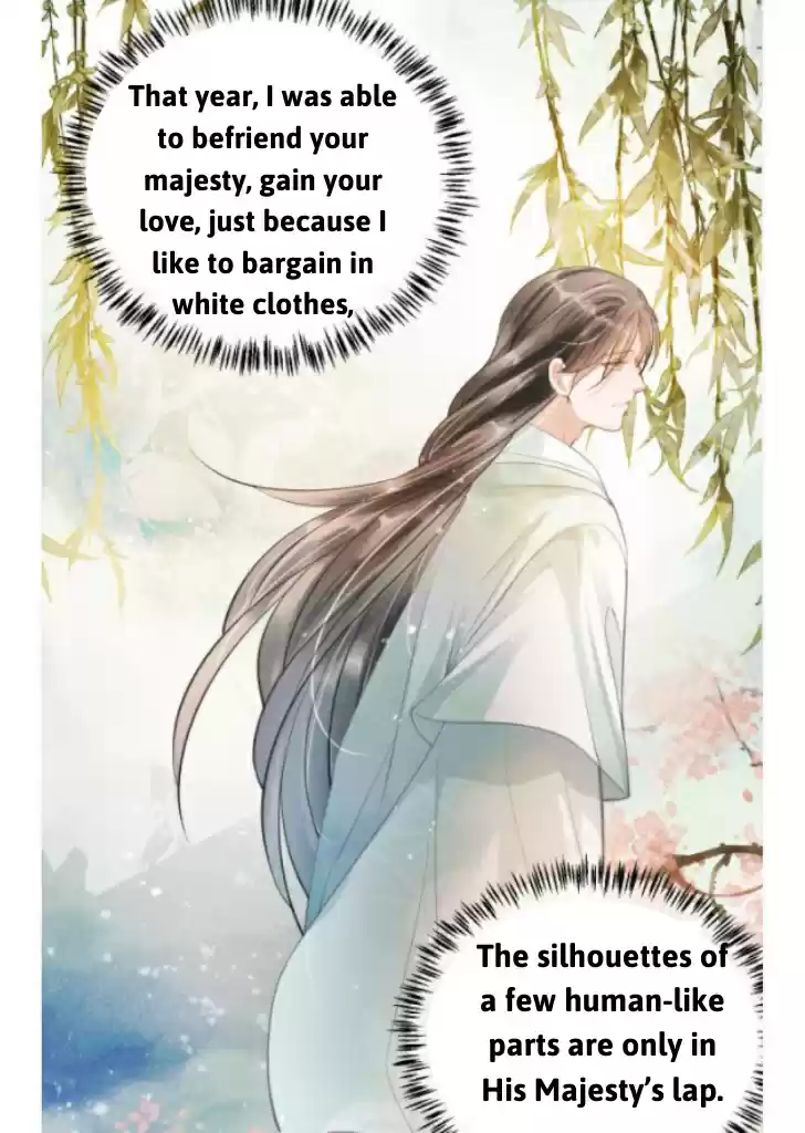 Please Love Me Gentle. Chapter 12