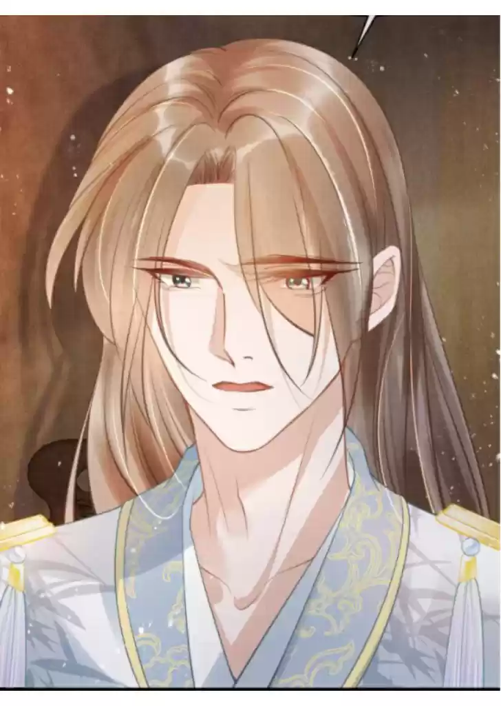 Please Love Me Gentle. Chapter 12