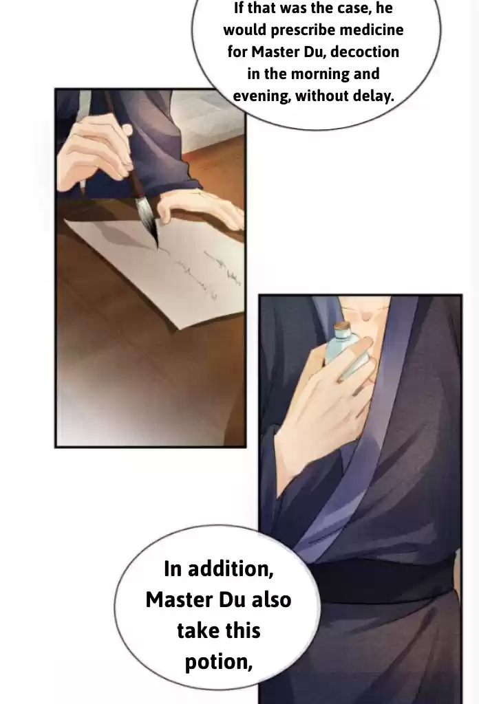 Please Love Me Gentle. Chapter 12