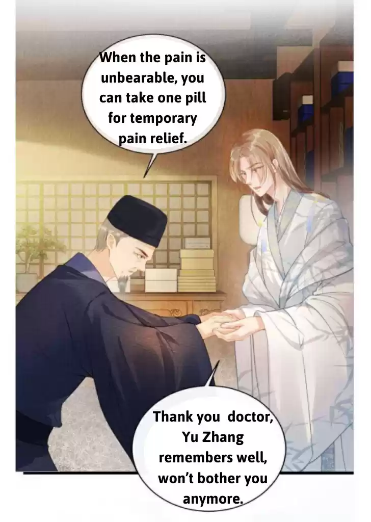 Please Love Me Gentle. Chapter 12