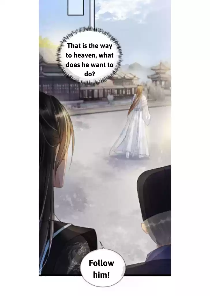 Please Love Me Gentle. Chapter 12