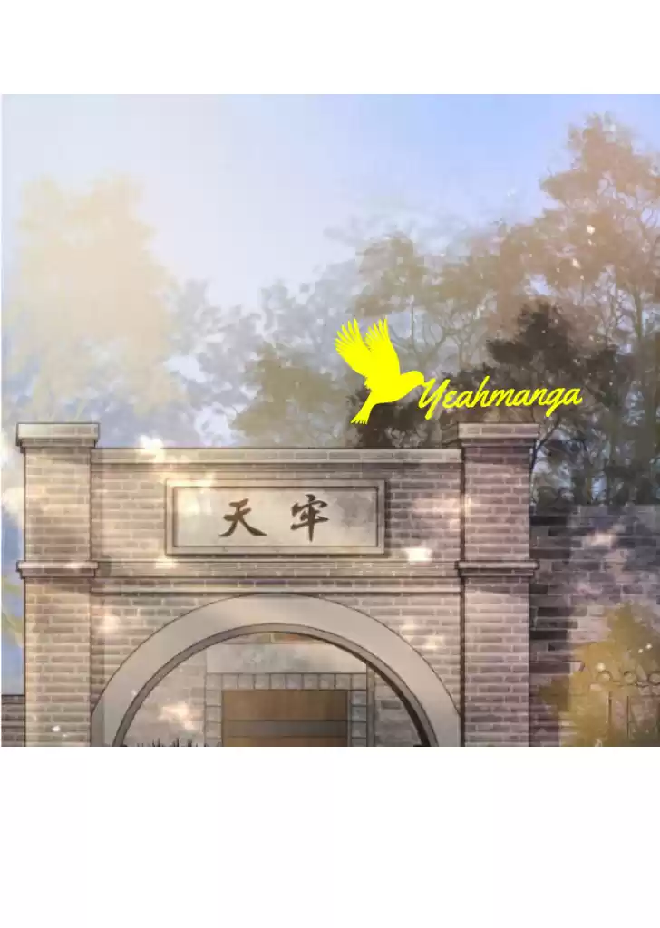 Please Love Me Gentle. Chapter 12