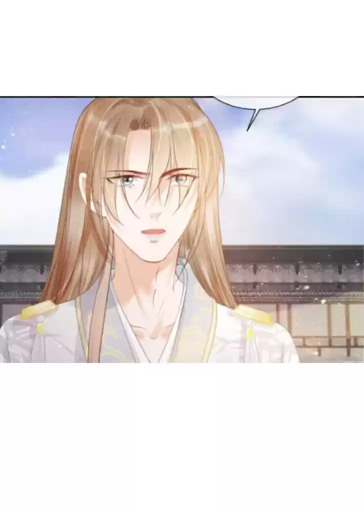 Please Love Me Gentle. Chapter 12