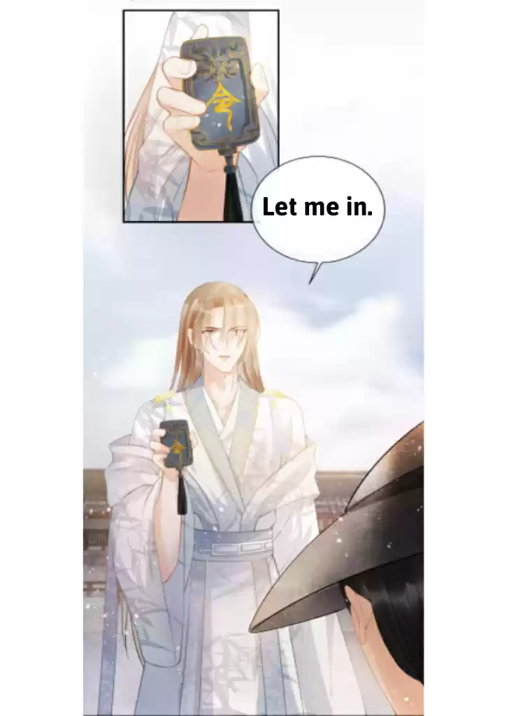 Please Love Me Gentle. Chapter 12