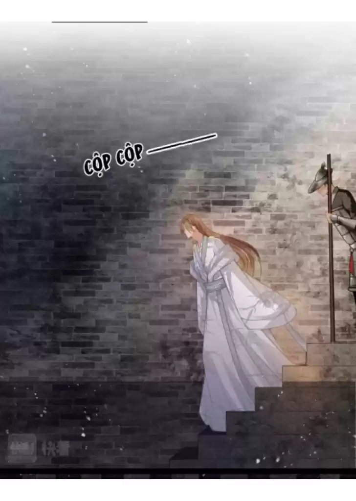 Please Love Me Gentle. Chapter 12