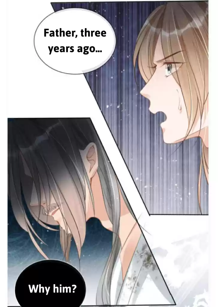 Please Love Me Gentle. Chapter 12