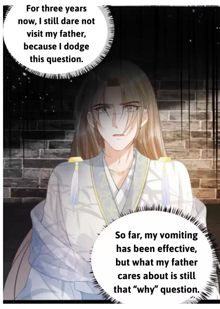 Please Love Me Gentle. Chapter 12