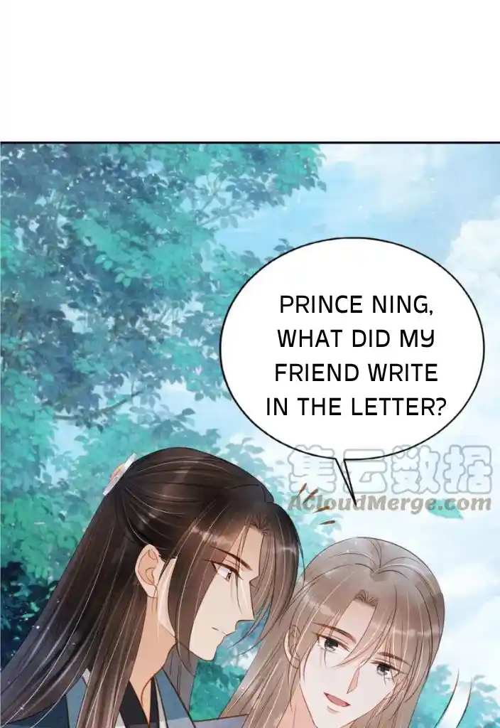 Please Love Me Gentle. Chapter 123