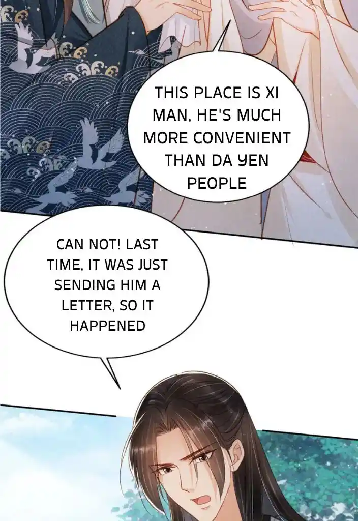 Please Love Me Gentle. Chapter 123