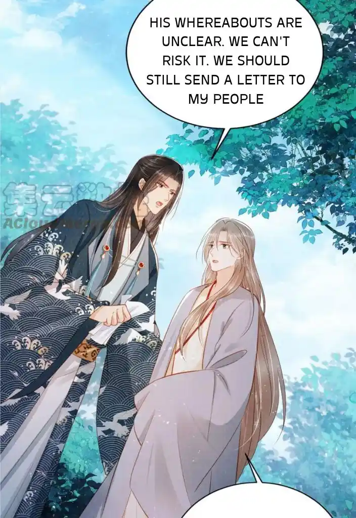 Please Love Me Gentle. Chapter 123