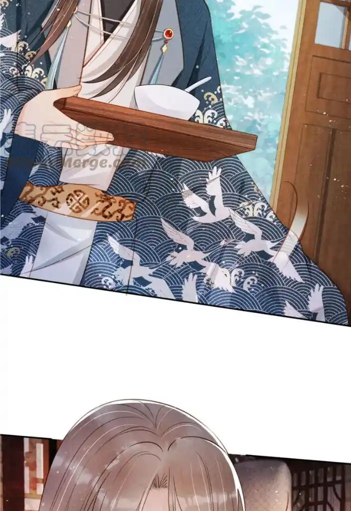 Please Love Me Gentle. Chapter 123