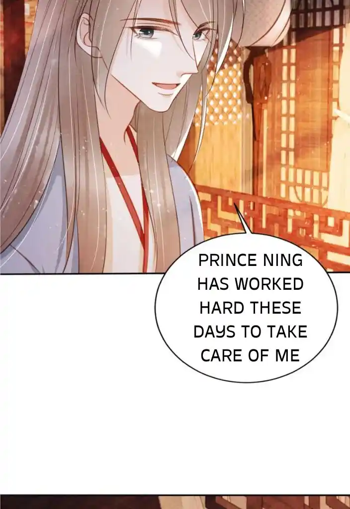 Please Love Me Gentle. Chapter 123