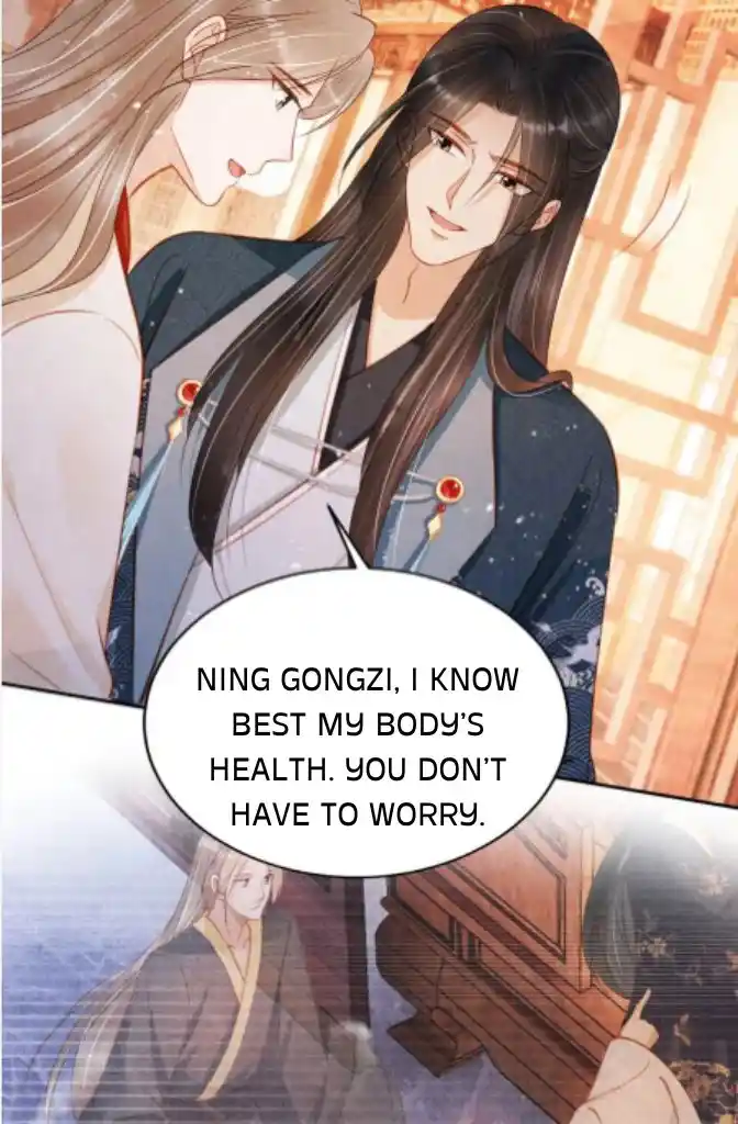 Please Love Me Gentle. Chapter 124