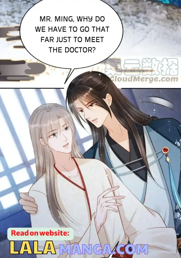 Please Love Me Gentle. Chapter 125