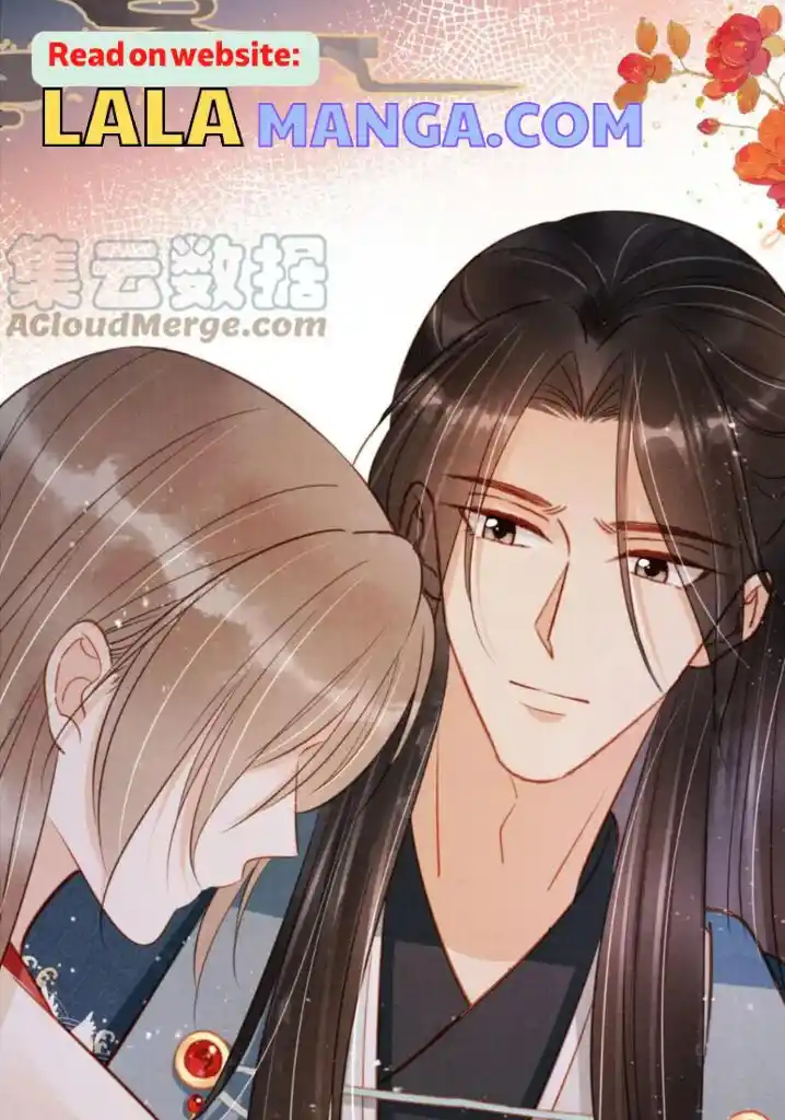 Please Love Me Gentle. Chapter 125