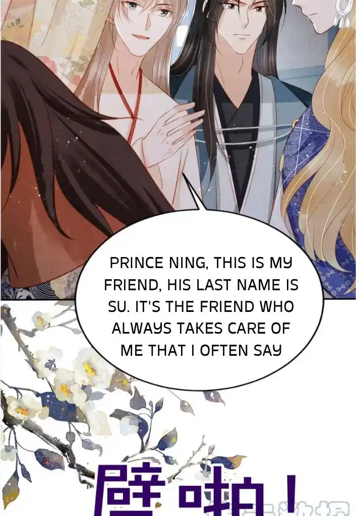 Please Love Me Gentle. Chapter 126