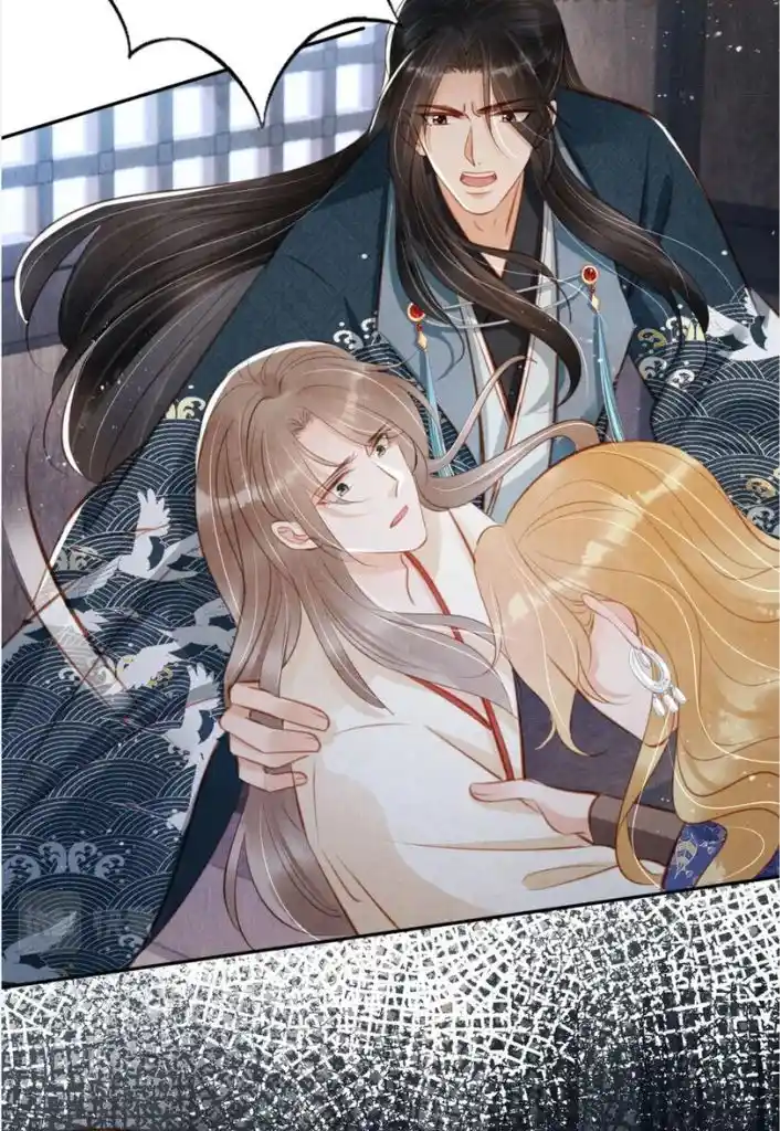 Please Love Me Gentle. Chapter 127