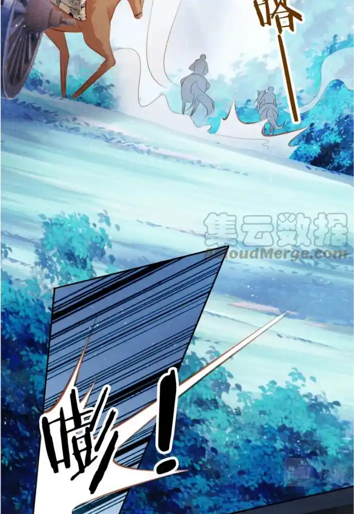 Please Love Me Gentle. Chapter 127