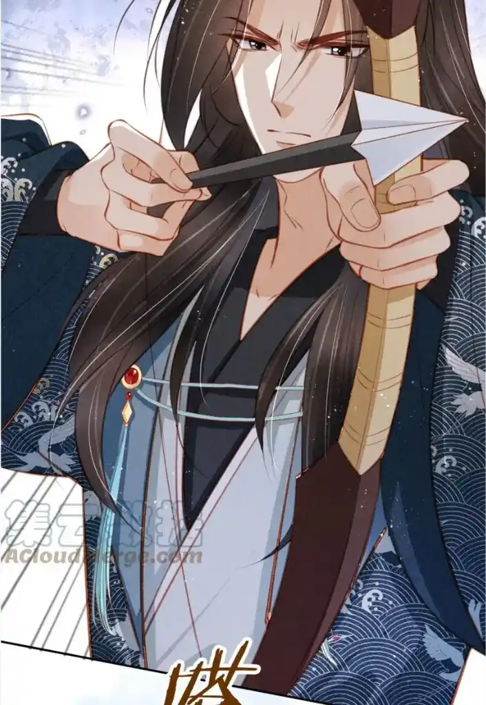 Please Love Me Gentle. Chapter 127