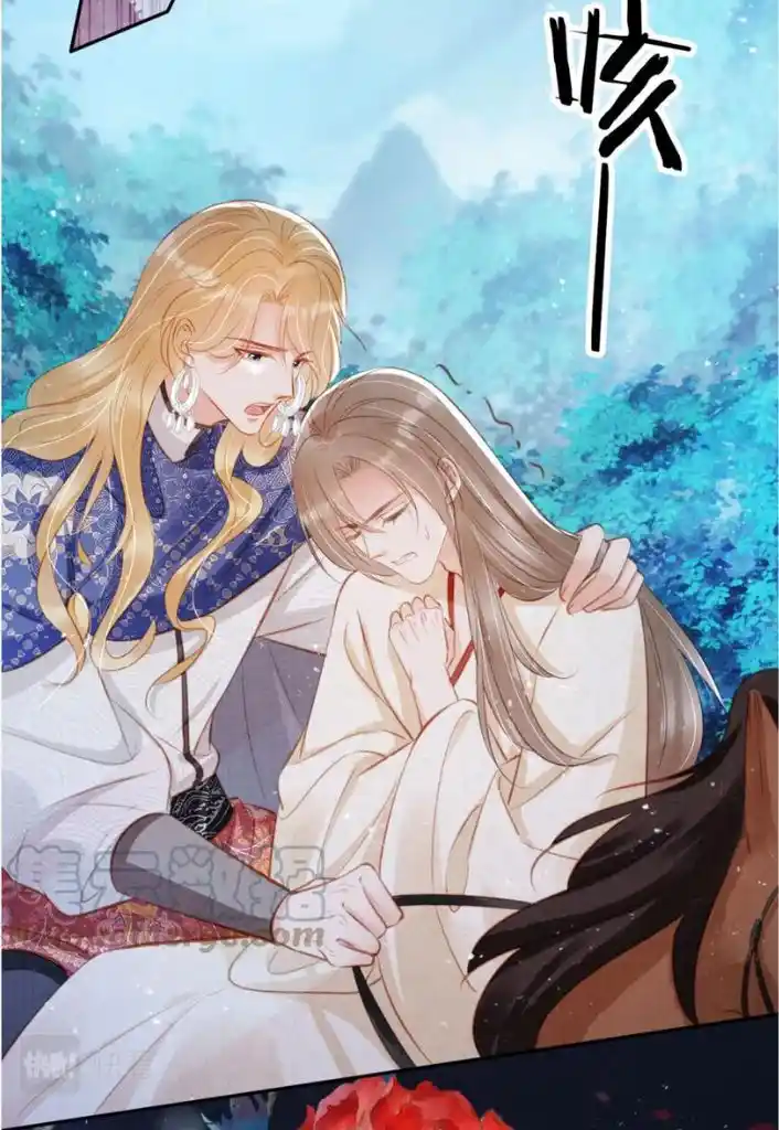 Please Love Me Gentle. Chapter 127