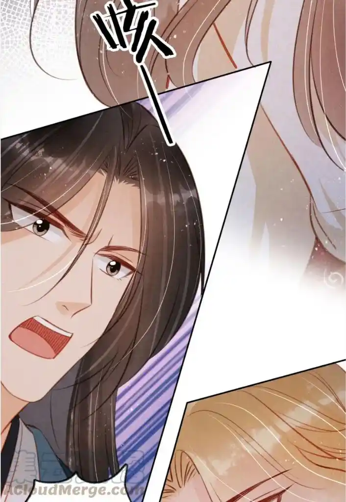 Please Love Me Gentle. Chapter 127