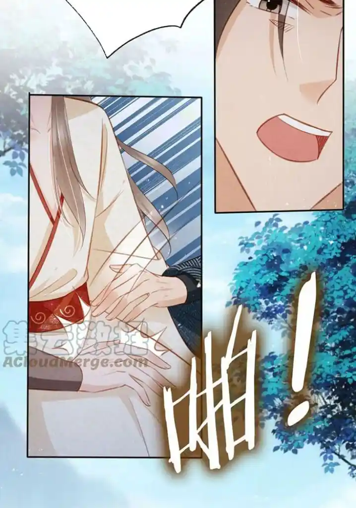 Please Love Me Gentle. Chapter 128