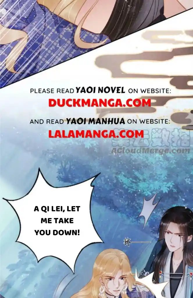 Please Love Me Gentle. Chapter 129