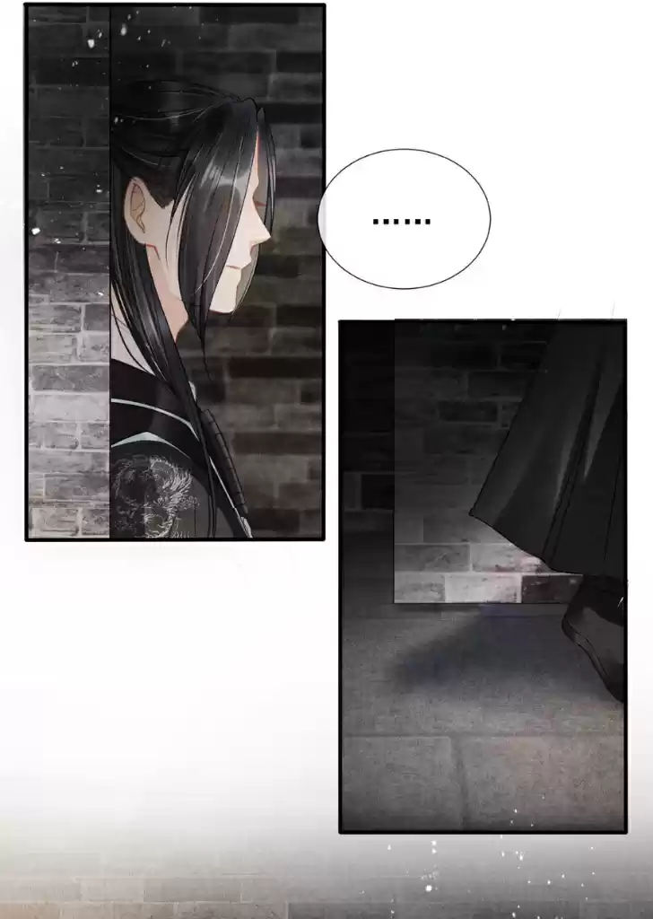 Please Love Me Gentle. Chapter 13