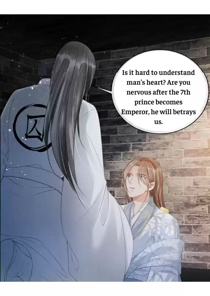 Please Love Me Gentle. Chapter 13