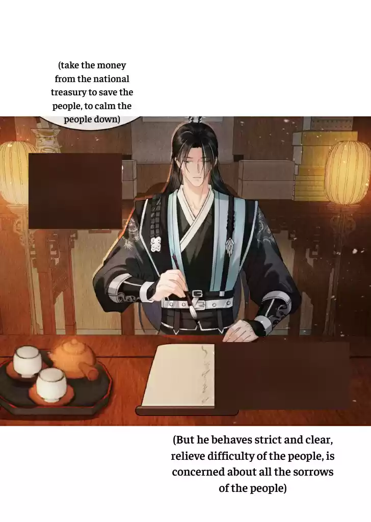 Please Love Me Gentle. Chapter 13