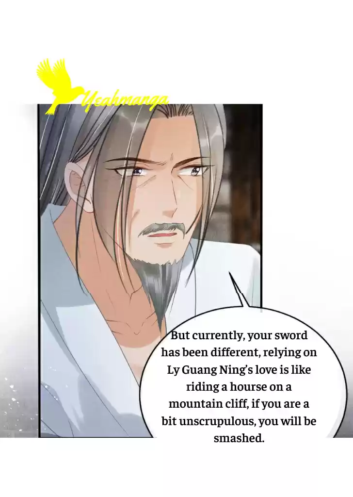 Please Love Me Gentle. Chapter 13