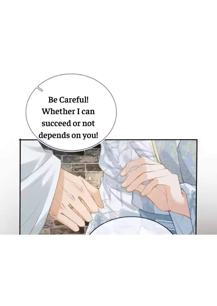 Please Love Me Gentle. Chapter 13