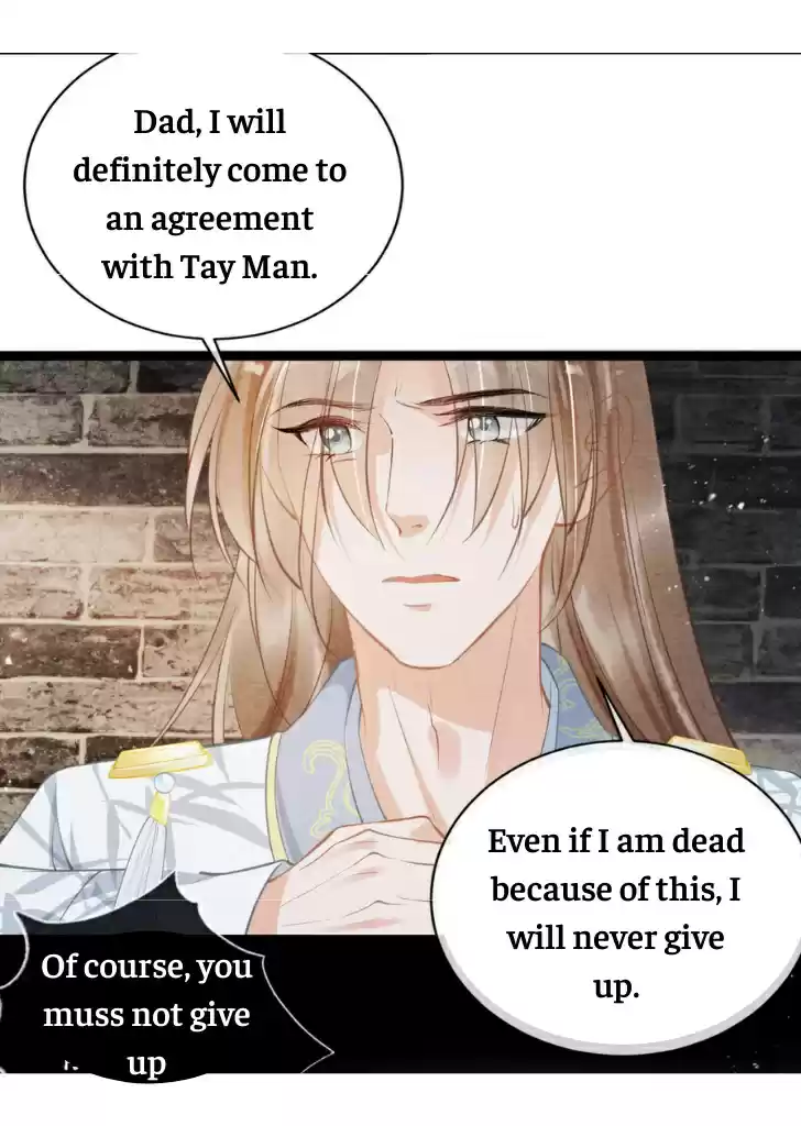 Please Love Me Gentle. Chapter 13