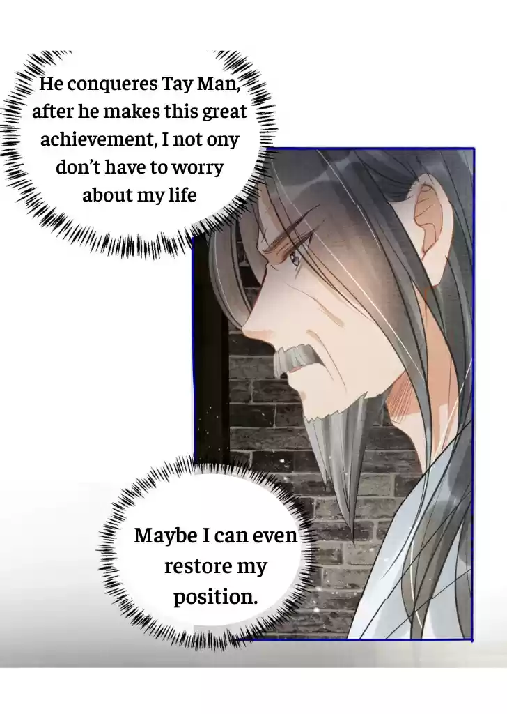 Please Love Me Gentle. Chapter 13