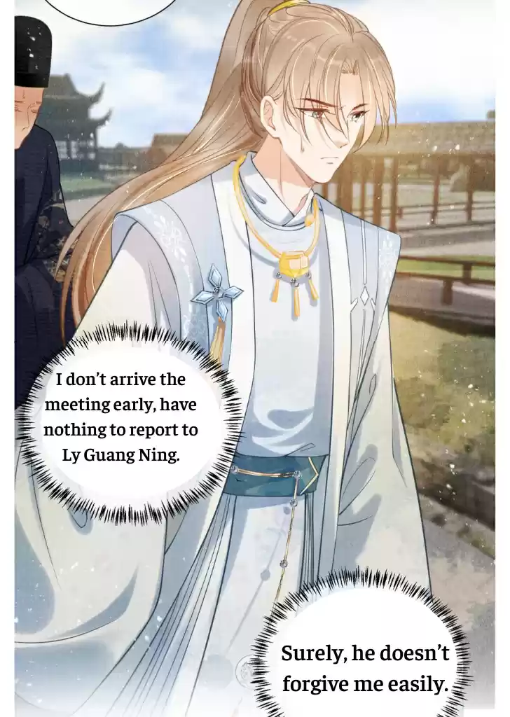 Please Love Me Gentle. Chapter 13