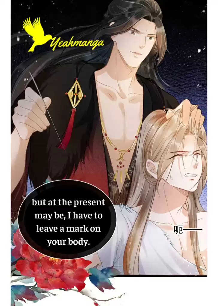 Please Love Me Gentle. Chapter 13