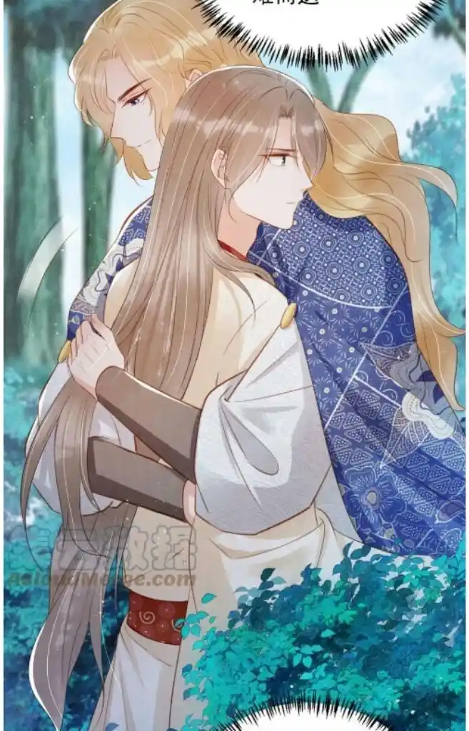 Please Love Me Gentle. Chapter 130