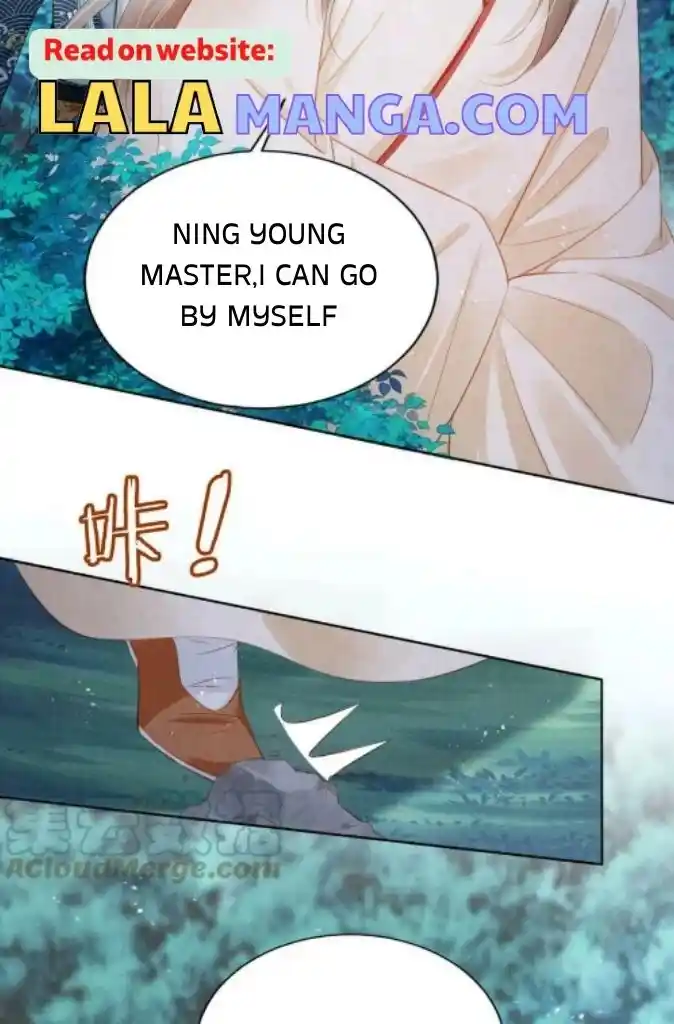 Please Love Me Gentle. Chapter 131