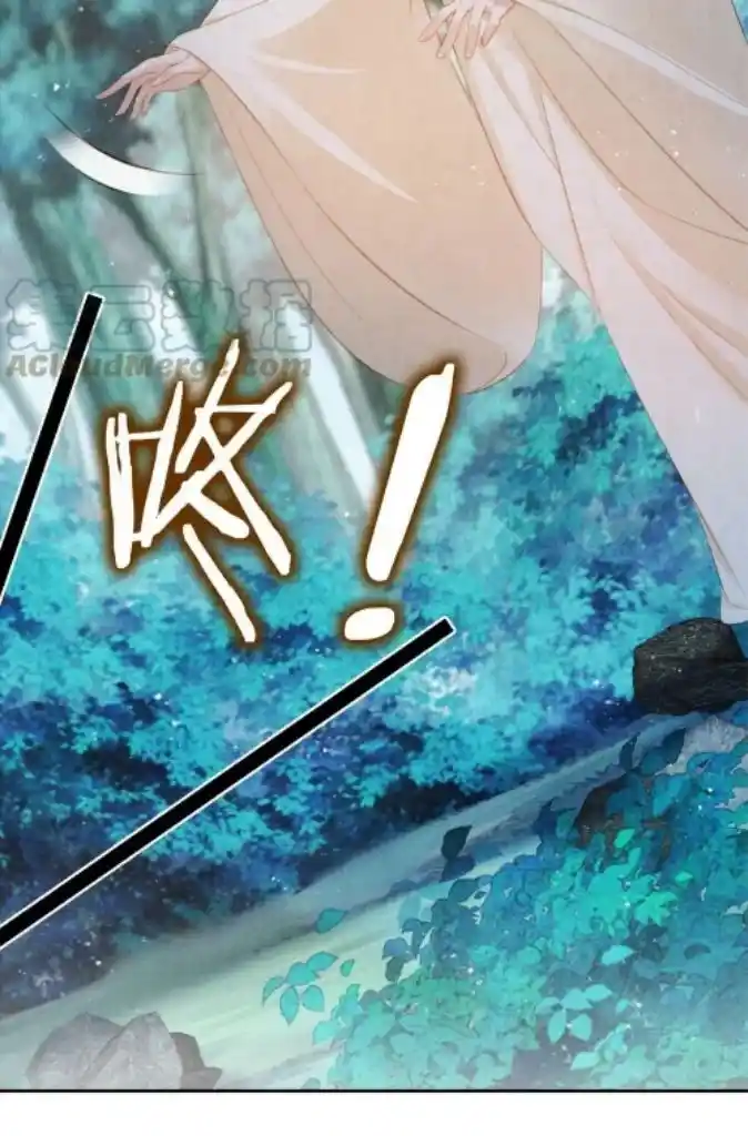 Please Love Me Gentle. Chapter 131