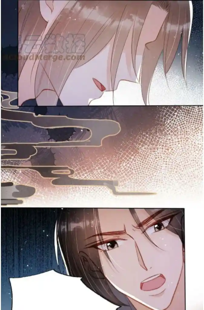 Please Love Me Gentle. Chapter 131