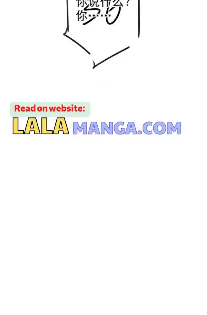 Please Love Me Gentle. Chapter 131