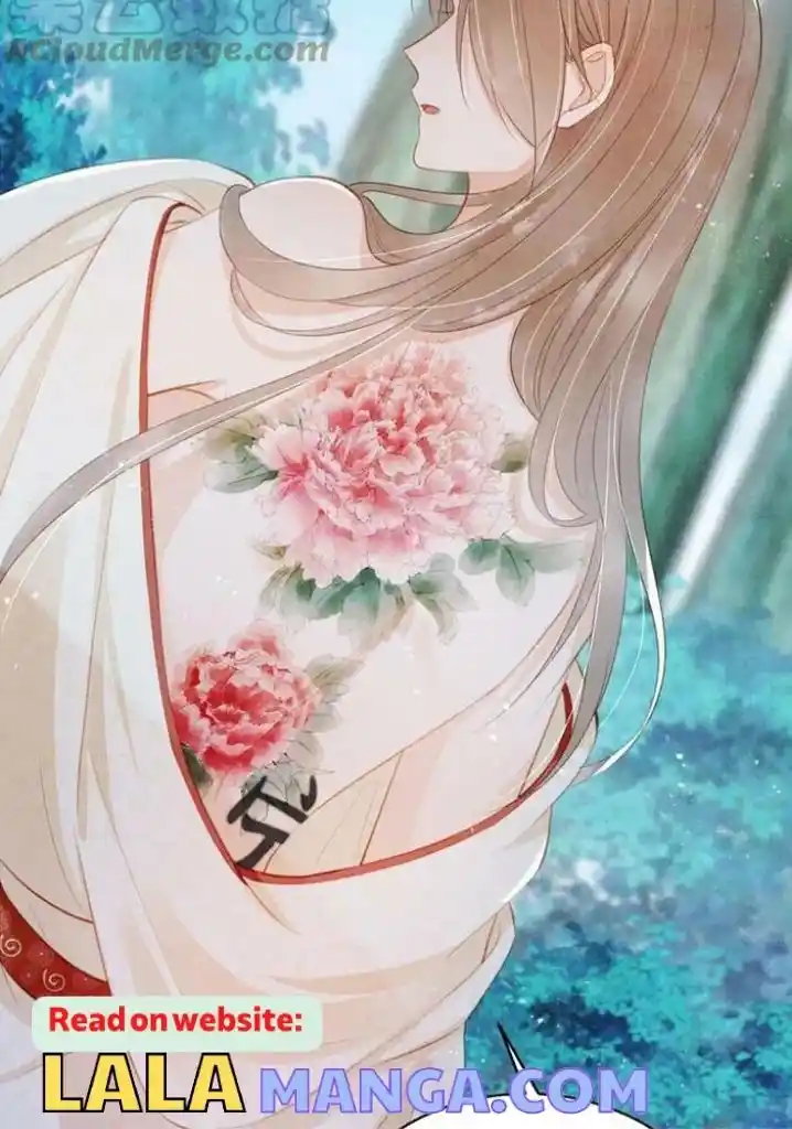 Please Love Me Gentle. Chapter 132