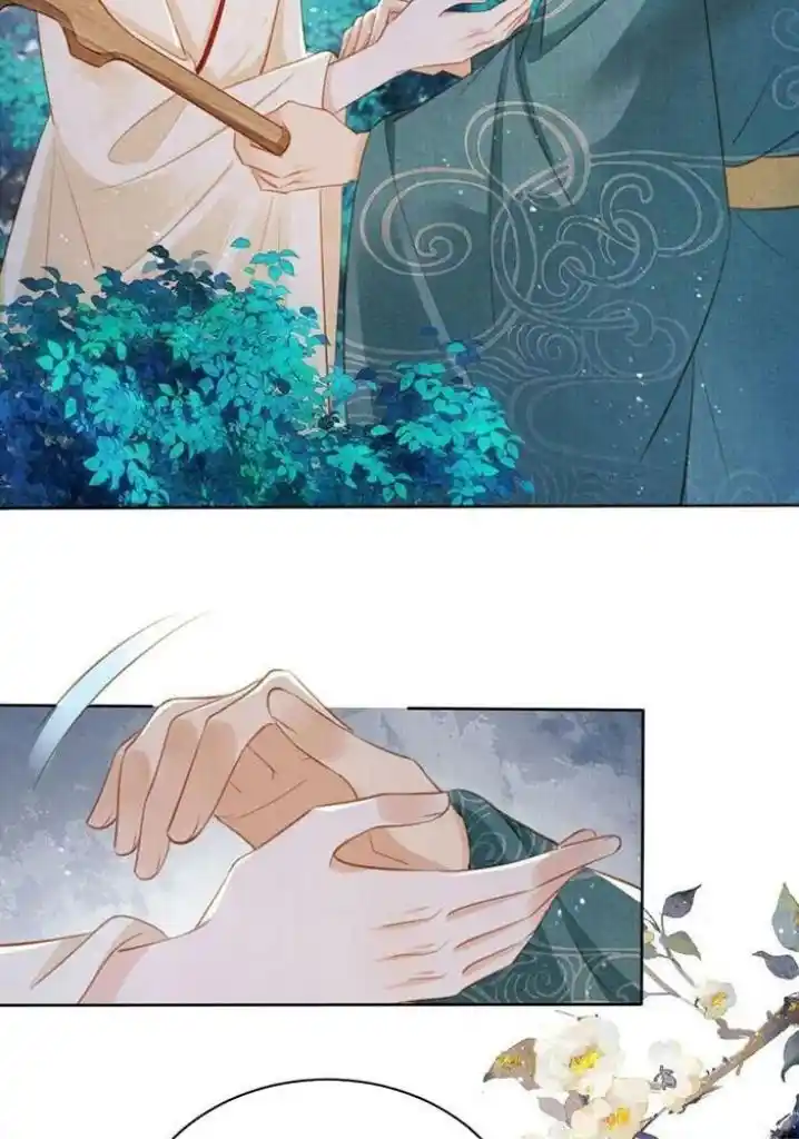 Please Love Me Gentle. Chapter 132