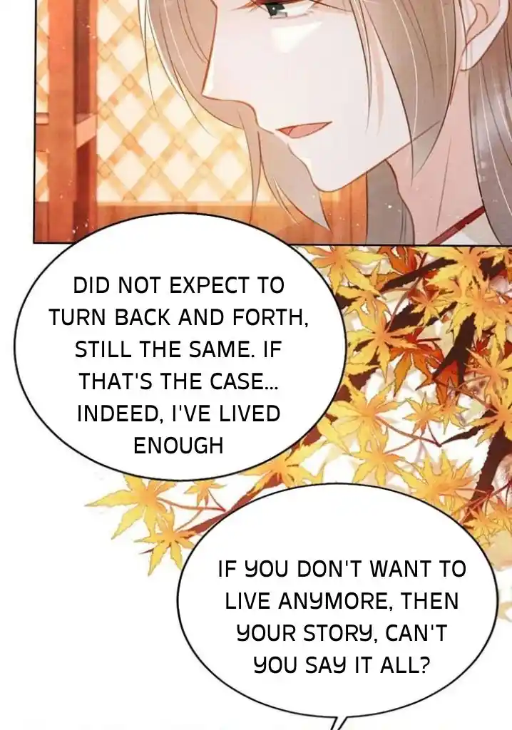 Please Love Me Gentle. Chapter 133