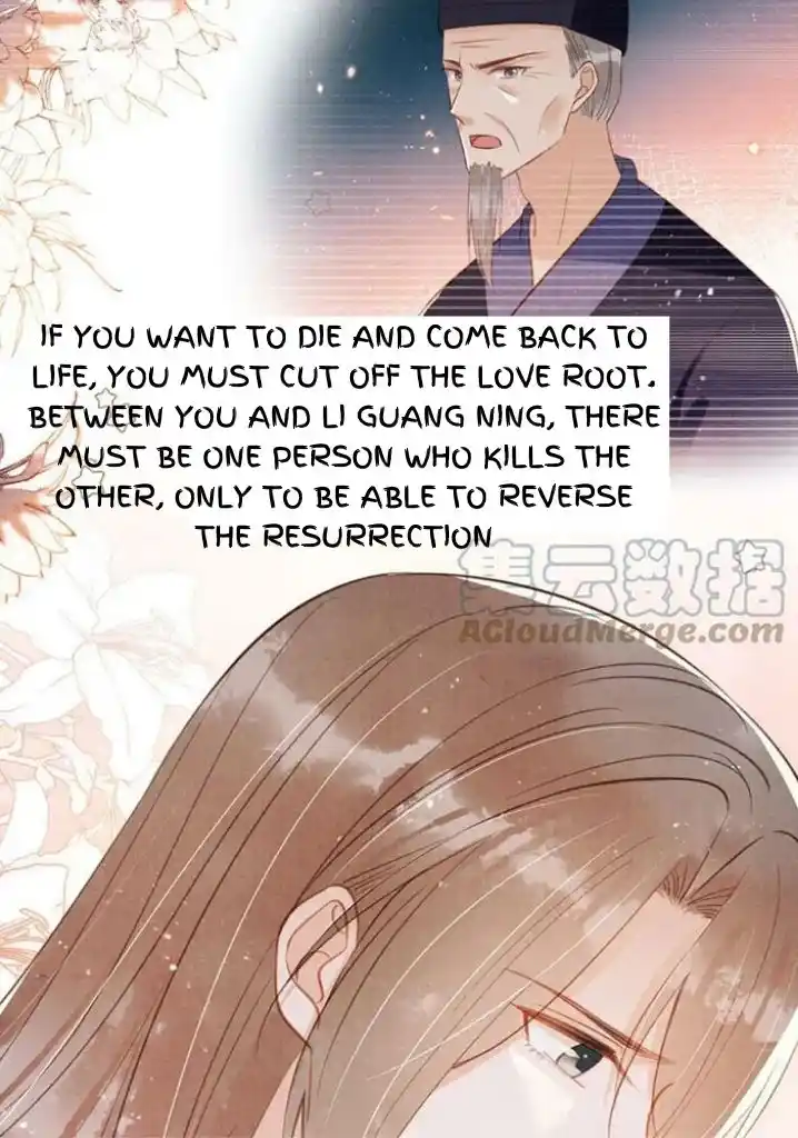 Please Love Me Gentle. Chapter 133