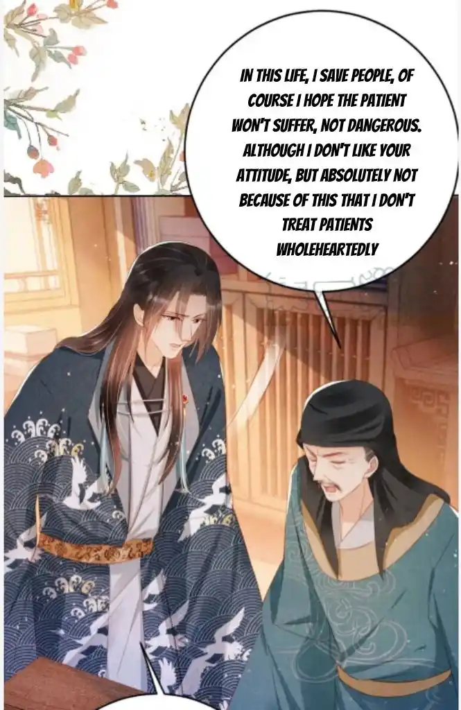 Please Love Me Gentle. Chapter 134