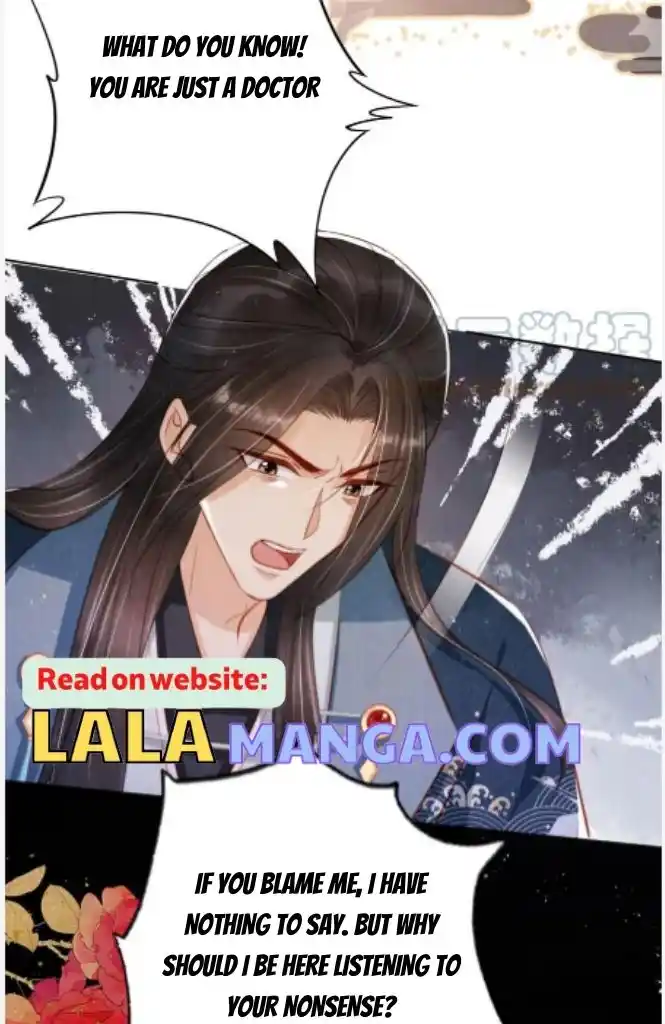 Please Love Me Gentle. Chapter 134