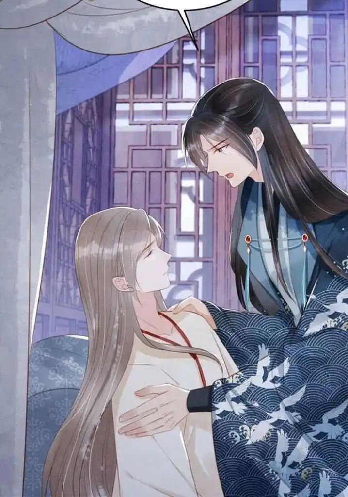 Please Love Me Gentle. Chapter 135