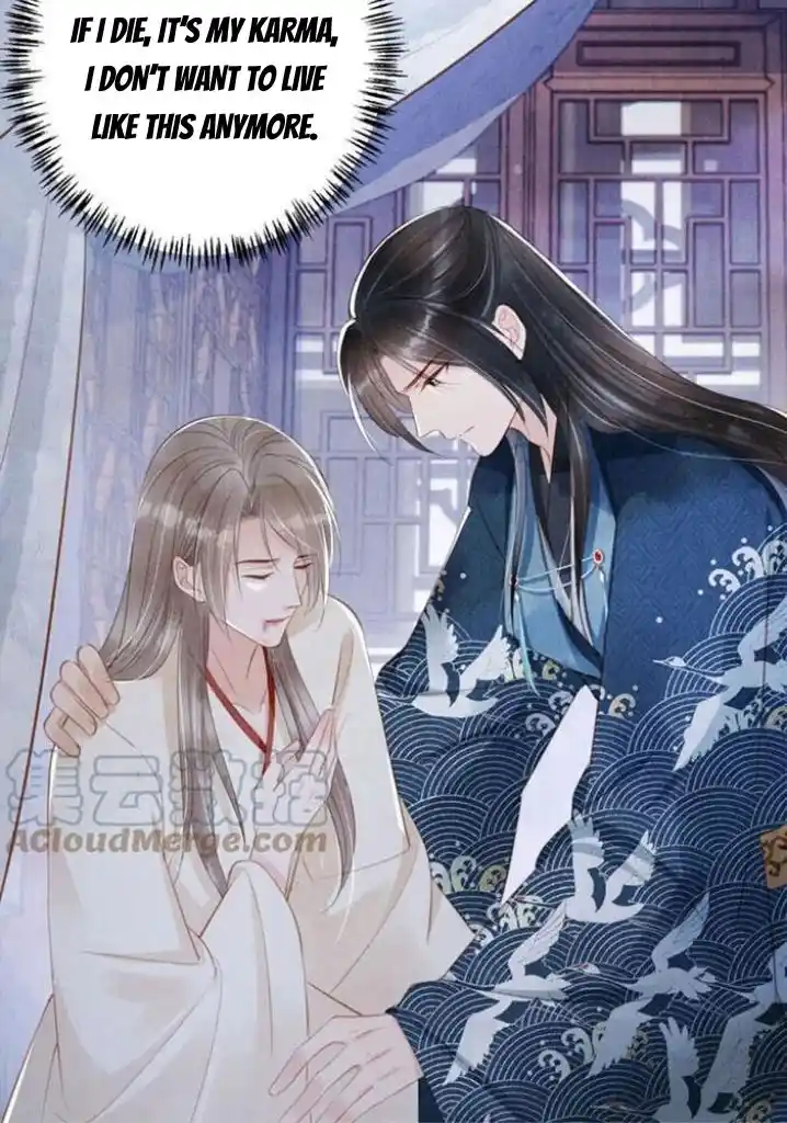 Please Love Me Gentle. Chapter 135