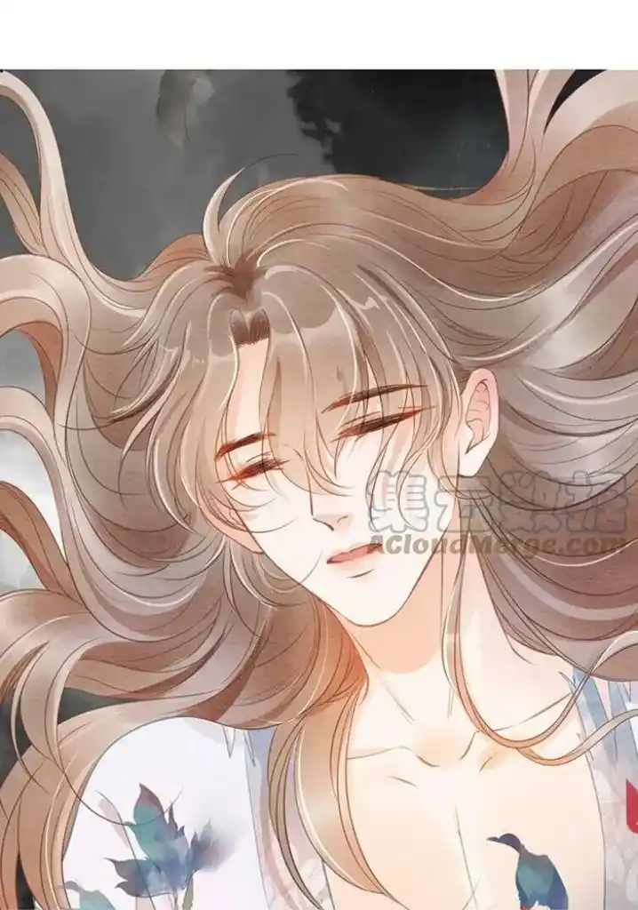 Please Love Me Gentle. Chapter 136